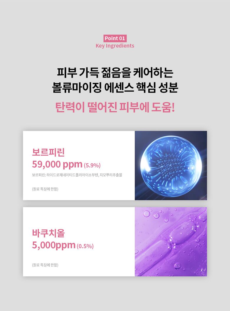 essence pink_05.jpg